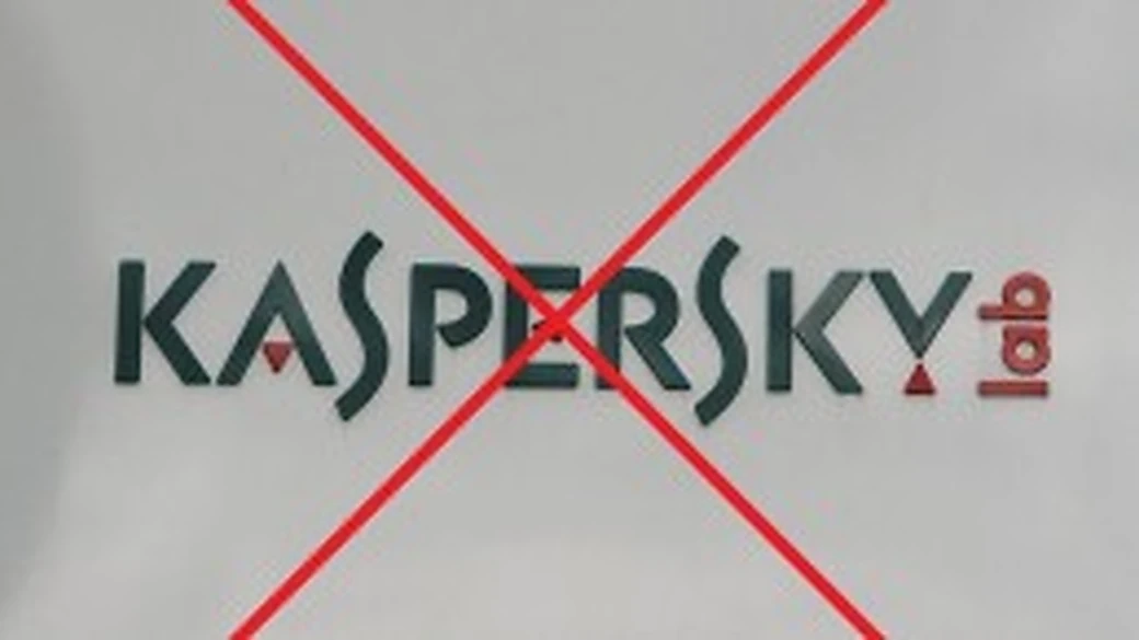 Donald Trump signed law banning use of Kaspersky software in U.S. government